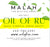 MALAH Sea Salt Body Butter 6