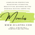 Anti Aging: Miracles, The New Zen Anti Aging Beauty Butter