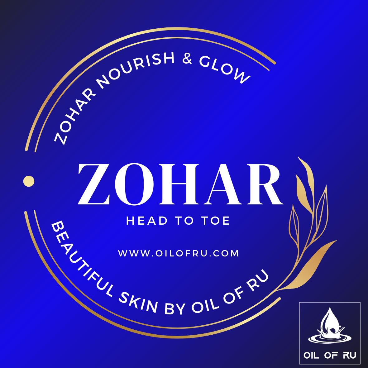 Zohar Genie Body Butter
